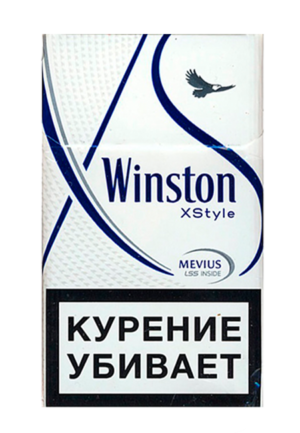 Сигареты Винстон Икс Стайл