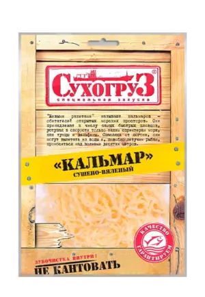 Кальмар Сухогруз 70г